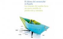 eldilemaconsumidor_informe.jpg